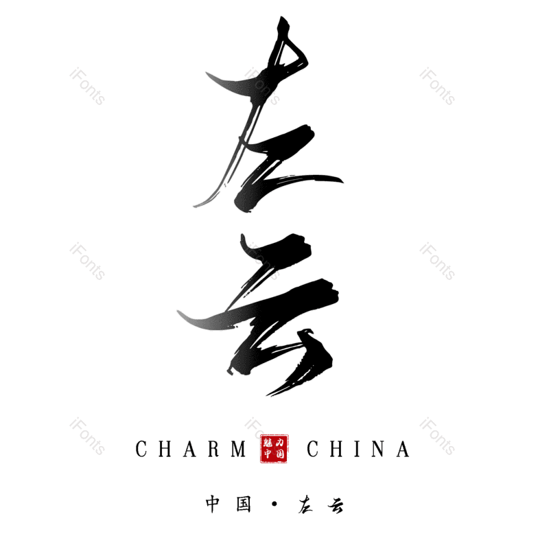 图片,元素,PNG,免抠素材